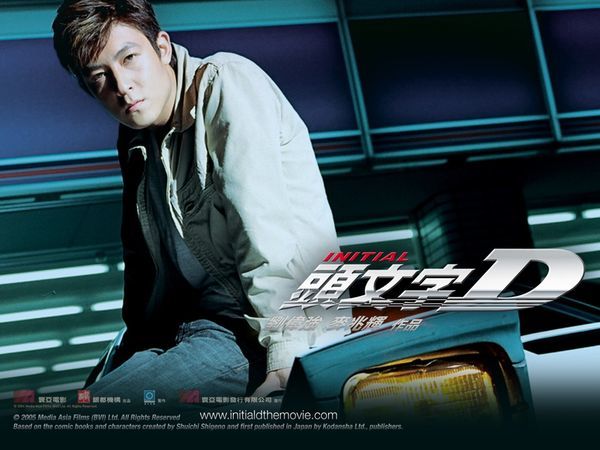 Initial D Cover 2