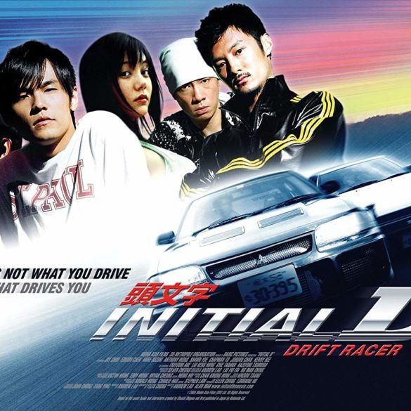Initial D Cover 4
