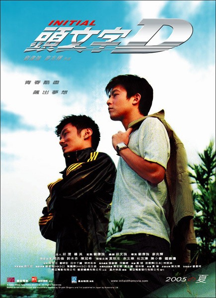 Initial D Cover